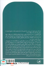 توسعه و ما زنان خاورمیانه