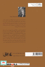 خانواده پواسونار