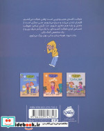 خجالت کشیدن