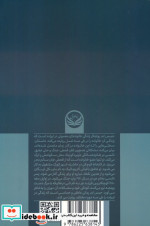 حبس ابد