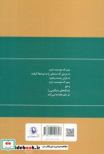 مجموعه کامل اشعار غلامرضا بروسان