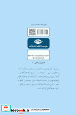 لوسیاد