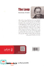 حلقه