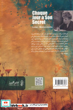 هر روز را رازی است