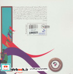 گرامی