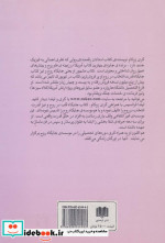 جایگاه قلب در روح