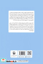 دامپزشک گرفتار مروارید