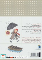 فرهنگ فارسی مهتاب دبستان