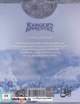 محاصره مکینداو از جنگاوران جوان 6