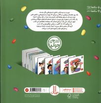 گفتم نه