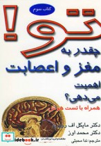تو 3