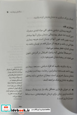 بهداشت دهان و دندان نشر پیدایش