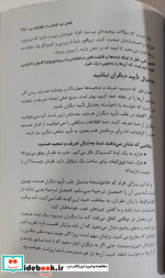 تست مامان نشر کتیبه پارسی