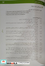 انگلیسی در 30 روز