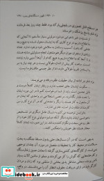 بلچلی پارک