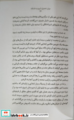 مهدی غبرائی