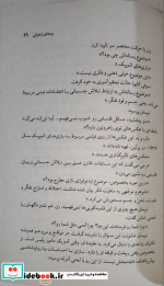 رودهای ارغوانی