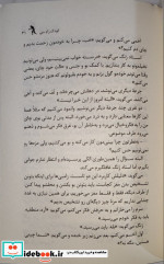 زام بی 5