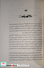 زام بی 3