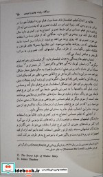 ادبیات فیلم