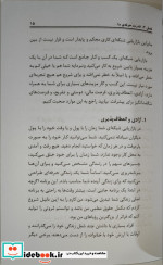 ستاره بازاریابی شبکه ای شوید