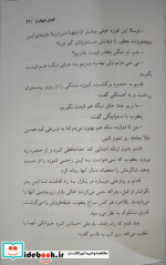 گنج بی رنج