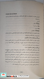 فریاد مرگ