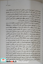 جری لوییس