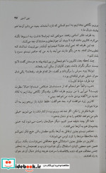 نورثنگر ابی نشر نی