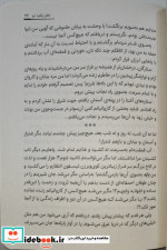 آینده ی کهن