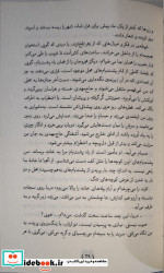 ارتداد