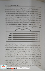 زندگی خود را طراحی کنید