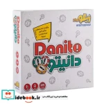 بسته بازی دانیتو DANITO باجعبه