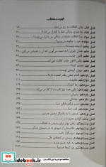 تک نسخه کامیابی