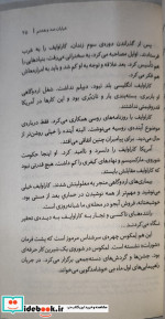 دختر خارجی