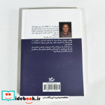 لذت رستوران داری