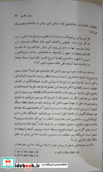 دکارت نشر نی