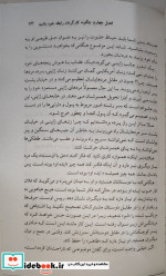 زنان زیرک