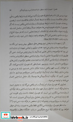 پدیدارشناسی هوسرل