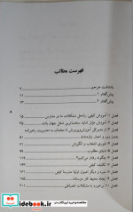 مدرسه کیفی