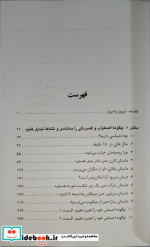 حال عالی