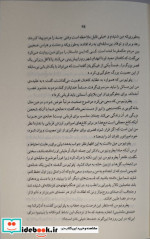 کجا می روی نشر ماهی