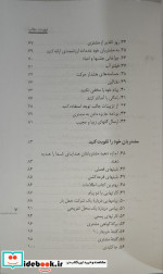 اقتصاد امروز 5