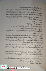 مایکل وی 7