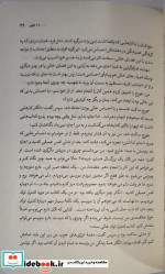 خردمندی بدن