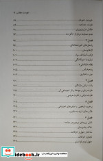 جامعه شناسی خودکامگی