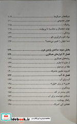 فراوانی آینده بهتر از چیزی است که فکر می کنید