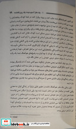 ذهن بینی