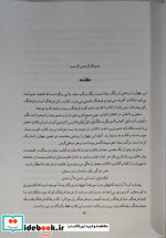 کتاب پژوهی