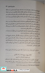 گیلیاد